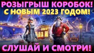 СУББОТА, АРКАДА, УКРЕПЫ. Катаем в танки. Розыгрыш (в описании)[SOKOL_92]