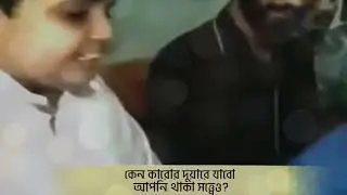 হাল এ দিল কিসকো সুনায়ে । দেখুন দুই অন্ধ পাকিস্তানির কি সুন্দর প্রতিভা! মা শা আল্লাহ!