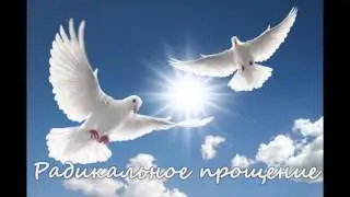 Медитация 