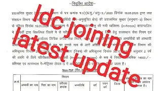 RSMSSB ldc joining latest news today, ldc news today, ldc joining latest update, ldc, ldc news