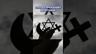 ⁉️ЧЕЛОВЕК ИЗМЕНИВШИЙ ВЕСЬ МИР 