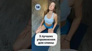 Тренер рекомендует✅ 