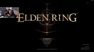iLame — ELDEN RING Shadow of the Erdtree. Day 2