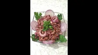Салат ЛОБУЦ. Армянская кухня.