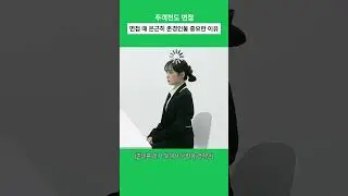 페이커급(?) 순발력을 보여준 센스 터진 답변