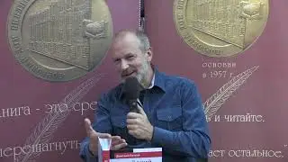 Дмитрий Петров представляет книгу «Китайский язык. Базовый тренинг»