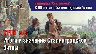 Урок 5: 