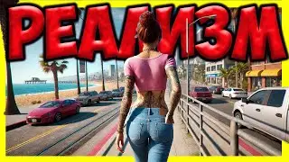 Топ 5 будующих игр с ультрареалистичной графикой