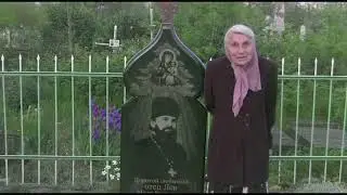 Батюшка Лев Мариупольский