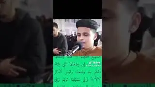 صوت رائع