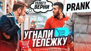 Отнимаем тележки у людей / ТЕЛЕГО ПАТРУЛЬНАЯ СЛУЖБА / Реакция людей / PRITULA & Борямба