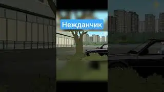 Так в 90-х "шутили" - Репка Лихие 90-е