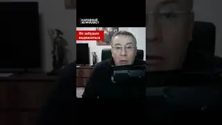 Ребята из ФБК все понимают