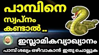 ബെഡിൽ മൂത്രമൊഴിക്കുന്ന കുട്ടികൾ ഉള്ളവർ ഉസ്താദിൻറെ നമ്പറിൽ 9585330574 വാട്സ്ആപ്പ് ചെയ്യുക