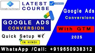 How to Setup Google Ads Conversion Tag using GTM | conversion tracking with Google Tag Manager 2025