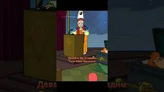 Фрай Спас Лилу От Пчелы 
