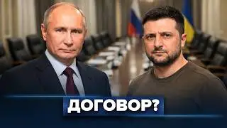 Is Russia Ready to Back Down? / Kyiv's Red Lines