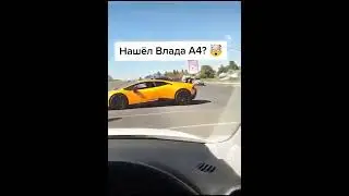 Влад А4, Влад Бумага, Влад Бумага А4, А4 #Shorts #ВладА4 #ВладБумага Влад Бумага А4, А4 #Shorts #Вла