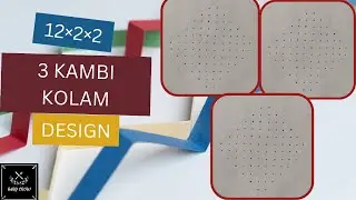 12×2×2 (3) kambi kolam design❤#kambikolam #kolamdesigns #trending @babycrow9433