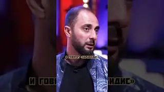 Злит ли Демиса что путают его фамилию? 