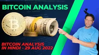 Bitcoin Analysis in Hindi - 29 AUG 2022