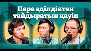 КӨШТЕГІ ЕҢ ҰЛЫ МИССИЯ (ЭФИОПИЯҒА КӨШ 2). 