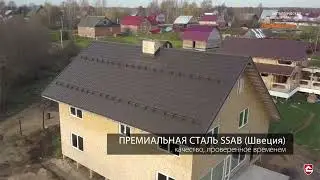 Модульная металлочерепица AQUASYSTEM Профиль Гётеборг