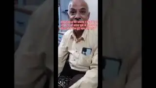 टांगों की सूजन ब गाँठो की प्रॉब्लम से मिली राहत हमारे Body Service Pack को खाने से. आइये