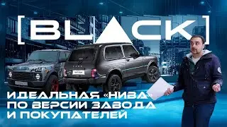 #НИВА