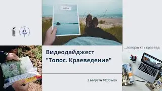 Видеодайджест текущих проектов лаборатории 
