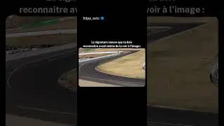 Tu l’as ? 🤔 