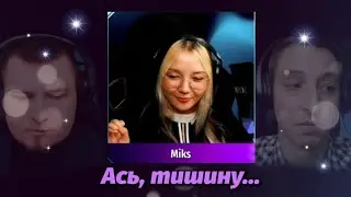 Фонд золотых цитат от Микс на МСС