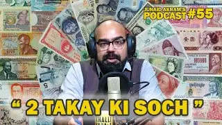 2 Takay Ki Soch | Junaid Akram's Podcast#55
