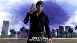 PS5 | PS4《人中之龍 8》遊戲介紹 4K 中文預告