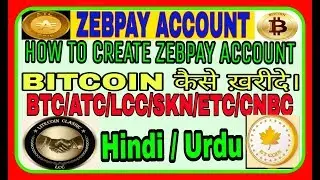 How to Create ZEBPAY ACCOUNT, How to Buy BITCOIN, Full TUTORIALS More INFO  WHATSAPP 07007572733