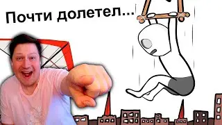Мои Самые Тупые МЕЧТЫ (анимация) ► X2DED
