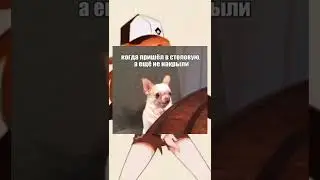 Вам забить на название
