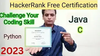HackerRank free certificate 2023 | challenge your Coding Skill 2023 | Job & Internship