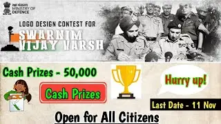 Logo Design Contest For Swarnim Vijay Varsh || Logo Design Competition 2020 | @mygov | MyGov Contest