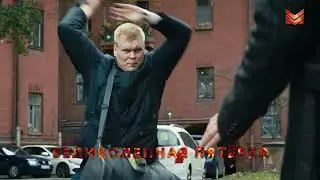 Промо. Канал Наше Мужское. Май 2023