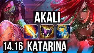 AKALI vs KATARINA (MID) | Quadra, Godlike, 500+ games | NA Diamond | 14.16