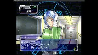 elan plus  エランプラス