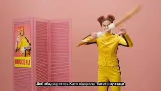 Зроби своє Велике Flintкриття  - Baguette з соусами!