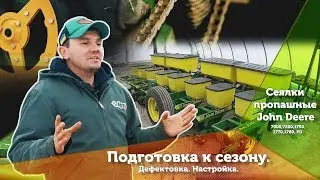 Preparing for the season. Troubleshooting. Adjustment. John Deere 7000, 7200, 1750, 1770, 1780, P...