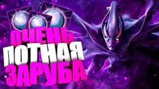 🏆🏆🏆 TopAggressor 🏆🏆🏆 Она повсюду..😈 СПЕКТРА😈 и странный, но РАБОЧИЙ БИЛД✔️✔️✔️ - Spectre Dota 2