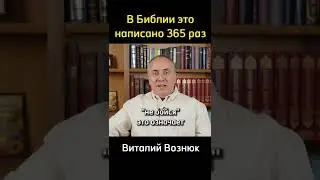 БОГ ПОМОЖЕТ | Виталий Вознюк (христианские проповеди)