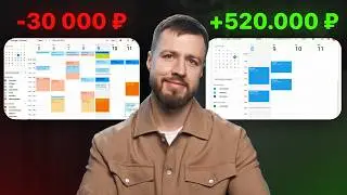 Как работать МЕНЬШЕ, а зарабатывать БОЛЬШЕ?  / Как строить бизнес