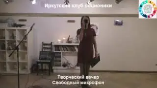 Екатерина, 