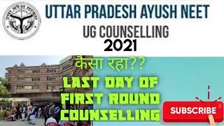 Last Day of 1st round of UP-AYUSH COUNSELLING 2021 #upayush #bams