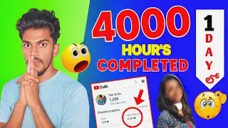 🥲HOW TO COMPLETE 4000 HOURS WATCH TIME ON YOUTUBE IN 2023 TELUGU | HOW TO GET 1000 SUBSCRIBERS 2023